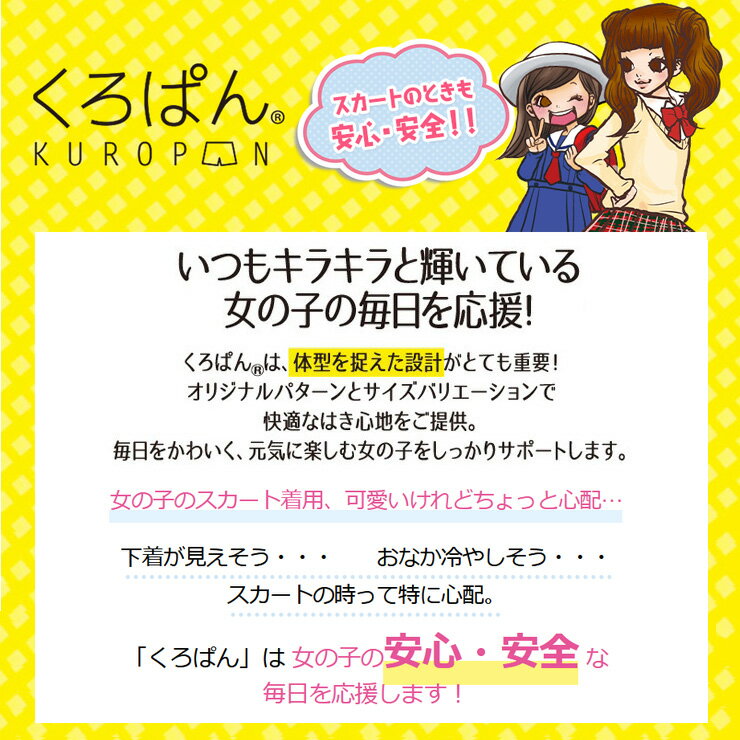 【2点以上お買い上げで送料無料】 オーバーパン...の紹介画像3