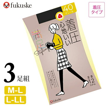 福助 タイツ 満足 着圧美しく心地いい 40デニール 743-1901 3足組 送料無料 透け感 着圧タイツ レディース フクスケ fukusuke 無地 ブラック ベージュ 毛玉になりにくい 吸放湿 静電気防止 まとめ買い（04851）