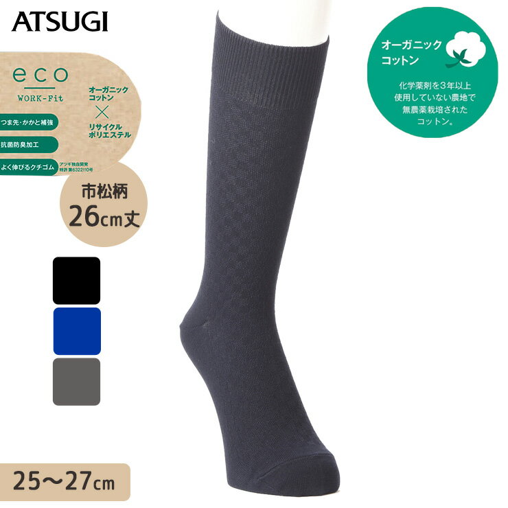 ʡŹ쥯󥹥ȥ㤨֡2ʾ太㤤夲̵ ӥͥå  ATSUGI eco WORK-Fit Ծ 26cm GC74121 ñ »η ̶ ̳ ʺ   ӥͥ ĥ04793ˡפβǤʤ385ߤˤʤޤ