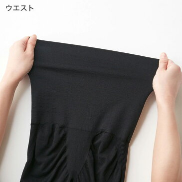 ライザップ カロリー 消費 レギンス GUNZE RIZAP ショートレギンス RZ1163 ハイウエストタイプ グンゼ スパッツ レディース 婦人 立体成型 骨盤矯正 骨盤サポート gunze(04716)