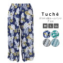 レディース グンゼ ルームパンツ Tuche トゥシェ 7分丈ステテコ パンツ 送料無料 単品 gunze ガウチョ風 TE3000-3010 夏 リラックス ...