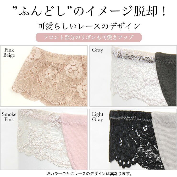 リンパショーツ ふんどし ショーツ レディース SUBROSA t018rt 日本製 国産 ふんどしパンツ ふんどしショーツ 女性用 リンパ開 リンパ解放 下着 ショーツ 綿100％ コットン 締め付けない マタニティー 産後 術後 手術後 ゆったり ノンストレス ナイトパンツ (04909) 3