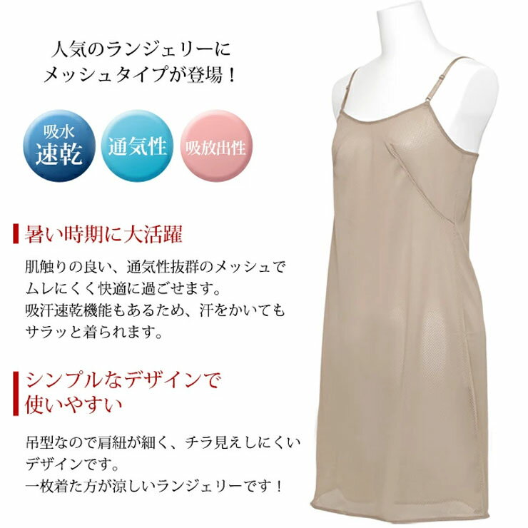 ���� ����å� �ڥ������� �� ��å��� SUBROSA 7519 85cm�� ��ǥ����� ���ԡ��� ��󥸥��꡼ ����ʡ� �ä��� ��� Ʃ���ɻ� ����ɻ� �١����� �� ������ M L LL (04996)