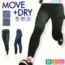 ■商品名 スポーツレギンス レディース Athleggy MOVE+DRY 10分丈レギンス 764-120 単品 送料無料 ■特徴 Athleggy アスレギー MOVE+DRY 10分丈レギンス ストレッチ性の高い生地が脚にフィットするのでスポーツやフィットネスなど体を動かす場面でズレずに快適な履き心地です。杢カラーのデザインがスタイリッシュなスポーツレギンスです。 ●10分丈 足首まである長さの10分丈。すっきりした裾口なのでスポーツシューズやスニーカーなどにぴったりです。 ●速乾DRY機能 汗を素早く乾燥させるDRY加工なのでいつでもサラッと爽やかな はき心地が続きます。 ●UVカット加工 日差しの強い季節の紫外線対策に。 ●ウエスト幅広仕様 ウエストは総ゴム仕様で幅が広く心地の良いフィット感です。 ●よく伸びるストレッチ仕様 伸縮性があり、脚にフィットして動きやすい。 ★様々なシーンで大活躍！ スポーツ・フィットレス・ヨガなど体を動かす場面で動きやすく、はきやすい。 ショートパンツやハーフパンツとも合わせやすい薄地のレギンスです。 ■サイズ M ヒップ：87～95cm ウエスト：64～70cm L ヒップ：92～100cm ウエスト：69～77cm LL ヒップ：97～105cm ウエスト：77～85cm ■素材 ポリエステル・ポリウレタン ■配送 こちらの商品はポスト投函の場合、送料無料でお届けします。 ■ご注意 ※ポスト投函でお届けの場合、日時指定はご利用いただけません。 ※合計2足まではポスト投函でお届けいたします。 ※PC・スマートフォンのメール設定により、当店からのメールが届かない場合がございます。迷惑メール設定・受信設定等をご確認ください。 ※画面上と実物では多少色具合が異なって見える場合もございます。ご了承ください。