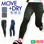レギンス スポーツ レディース スポーツレギンス Athleggy MOVE+DRY 10分丈レギンス 764-120 単品 送料..