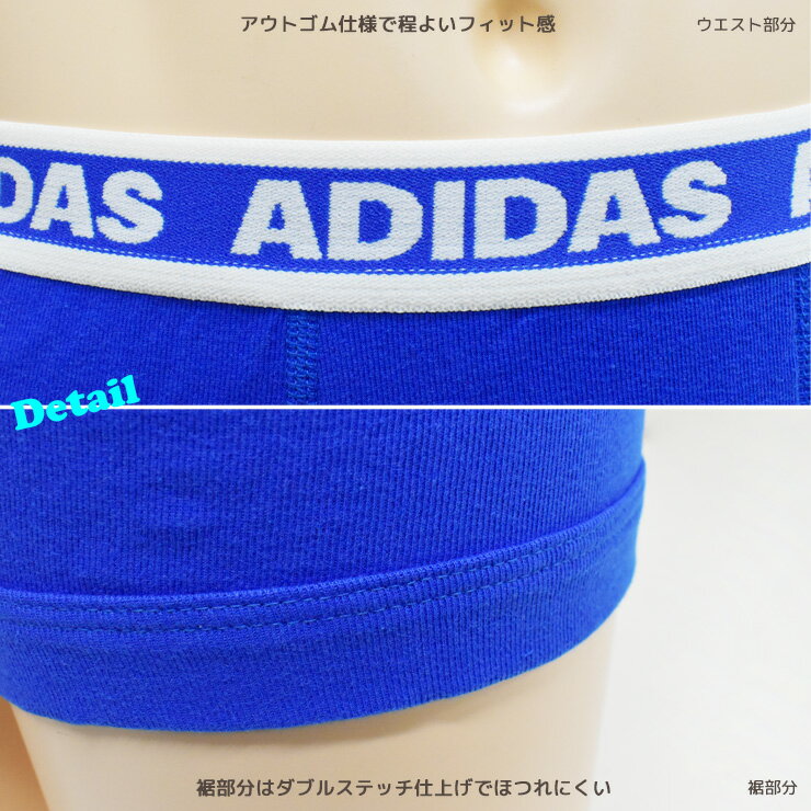 アディダス ジュニア ボクサーパンツ 3枚組 送料無料 子供 男の子 ボクサーブリーフ 前開き adidas(04970)