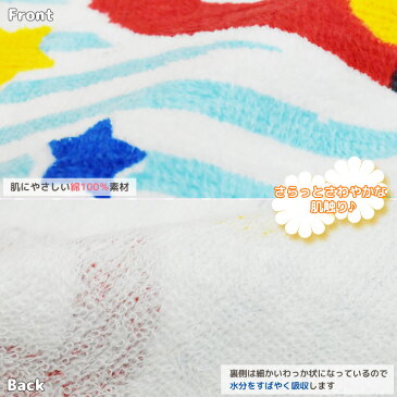 ループ付きタオル No.1 単品 1000509811 ループタオル 紐付きタオル 男の子 女の子 保育園 幼稚園 入園 入学 タオルハンカチ ハンドタオル キッズ タオル どうぶつ柄 のりもの柄 保育園 入園準備 ループ 綿100% キッチン(05009)