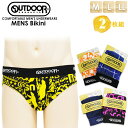 ビキニパンツ メンズ 下着 OUTDOOR おまかせ 2枚組 送料無料 ビキニブリーフ 紳士 アンダーウェア ブランド アウトドアプロダクツ outdoor products(05024)