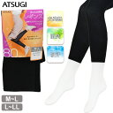レギンス レディース ATSUGI あったか発熱 10分丈 80デニール SPT6858 単品 暖かい 吸汗 アツギ atsugi 秋 冬 スパッツ(05002)