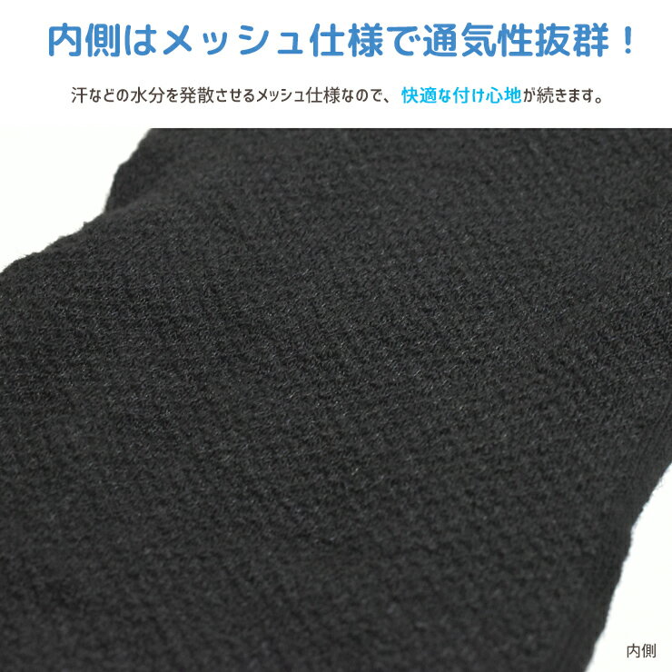 レディース 綿混 アームカバー 90cm丈 ぴったりFit 721639 単品 送料無料 接触冷感 日焼け防止 uv手袋 指なし 紫外線対策 グッズ メッシュ 腕カバー（05212）