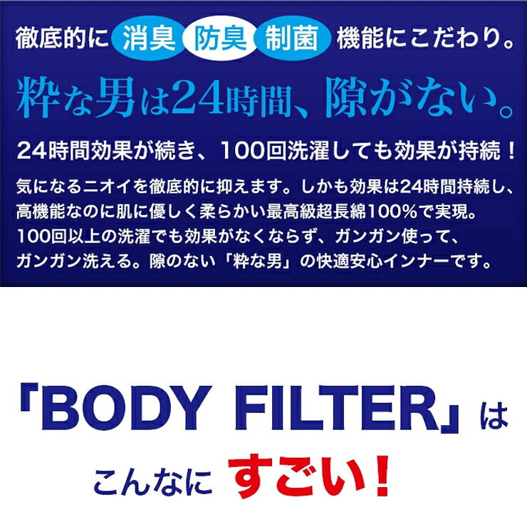 ����� Ⱦµ����ʡ� ��� ����ʡ� �� BODYFILTER SUBROSA 8096BF �來�� �ƴ� ���ƥѥå� �ѥå��դ� �ݼ� t����� ������ �省�� ����ꥤ��ʡ� �ý�����ʡ� �˥��� ȩ�� ���к� �۴�®����05203��