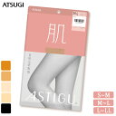 ■商品名 ストッキング ASTIGU 肌 AP6000 単品 ■特徴 ATSUGI 《ASTIGU(アスティーグ)》 「はきかえよう、自由を。」肌と心にフィットするプレーンストッキング。 【肌】　自然な素肌感 なめらかで心地いい。美しくナチュラルな素肌感。美しくナチュラルな「素肌感」をつくるアスティーグ人気No.1アイテム 素肌感を追求して開発された特別な糸と、素肌感に特化した染色技術を取り入れることで、美しい素肌感となめらかなはき心地を実現したストッキング。 ☆まるで素肌 独自の染色によるカバー力で、きれいな素肌感を自然に演出。 ☆伝線しにくい レッグ部の糸使いを改良し強度UP。ノンラン仕様で穴があいても拡がりにくい。 ☆360°快適フィット設計 寸法を見直し、ウエスト・パンティ部にしなやかさをプラス。締め付け感から解放され快適なはき心地。 ☆簡単に取り出せるワンハンドパッケージ 過剰包装をなくし、サステナブルかつ、開封しやすい紙パッケージを採用。従来より簡単にストッキングを取り出せて、忙しい朝は時短につながる。 ●オールSCY ●肌になじみやすい ●伝線しにくい ●合着ポリウレタン使用 ●ダイヤマチ ●補強トウ ●静電気防止加工 ●光触媒加工 ●UV対策加工 ●吸汗加工 ●制菌加工 ●足型セット加工 ●オリジナルバックマーク付 ■サイズ S〜M ヒップ：80-93cm、身長：145-160cm M〜L ヒップ：85-98cm、身長：150-160cm L〜LL ヒップ：90-103cm、身長：155-170cm ■素材 ナイロン、ポリウレタン ■配送 ポスト投函対応商品です。 （3足まで同梱可能） ■ご注意 ※ポスト投函でお届けの場合、日時指定はご利用いただけません。 ※合計6足まではポスト投函でお届けいたします。 ※PC・スマートフォンのメール設定により、当店からのメールが届かない場合がございます。迷惑メール設定・受信設定等をご確認ください。 ※画面上と実物では多少色具合が異なって見える場合もございます。ご了承ください。