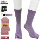 靴下 レディース 5本指ソックス EM美人 LS0511 単品 日本製 5本指靴下 婦人靴下 健康 抗菌防臭 丈夫 高耐久 EM技術 em美人 made in ...