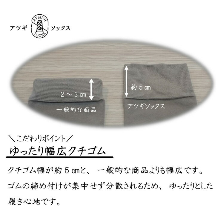【2点以上お買い上げで送料無料】 ソックス レディース アツギ SOCKS 絹入り ひざ下丈 FS5042 単品 atsugi 靴下 履き口 ゆったり はき口ゆったり靴下 消臭 吸汗加工 シルク混 婦人靴下 ショート 50デニール ATSUGI ソックス（05340） 3