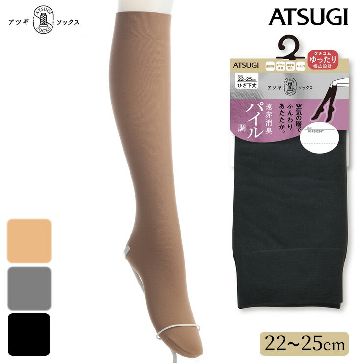 \bNX fB[X AcM SOCKS ԏL pC Ђ FS5228 Pi \bNX atsugi ԊO C wlC ۉ ΍ ₦ H~ pC҂ nC\bNXi05374j