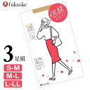 ストッキング 福助 満足 New 伝線しにくい 140-1101 3足組 送料無料 満足 ストッキング 福助 満足 フクスケ パンスト パンティストッキング まとめ買い 抗菌 防臭 丈夫 fukusuke(05574)