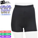 オーバーパンツ キッズ くろぱん さらさらDRY ショート丈 219-743 単品 吸汗速乾 ドライ スポーツ 部活動 スパッツ サマー 子どもスパッツ 小学生 中学生 女の子 インナーパンツ ブラック 黒(05564)