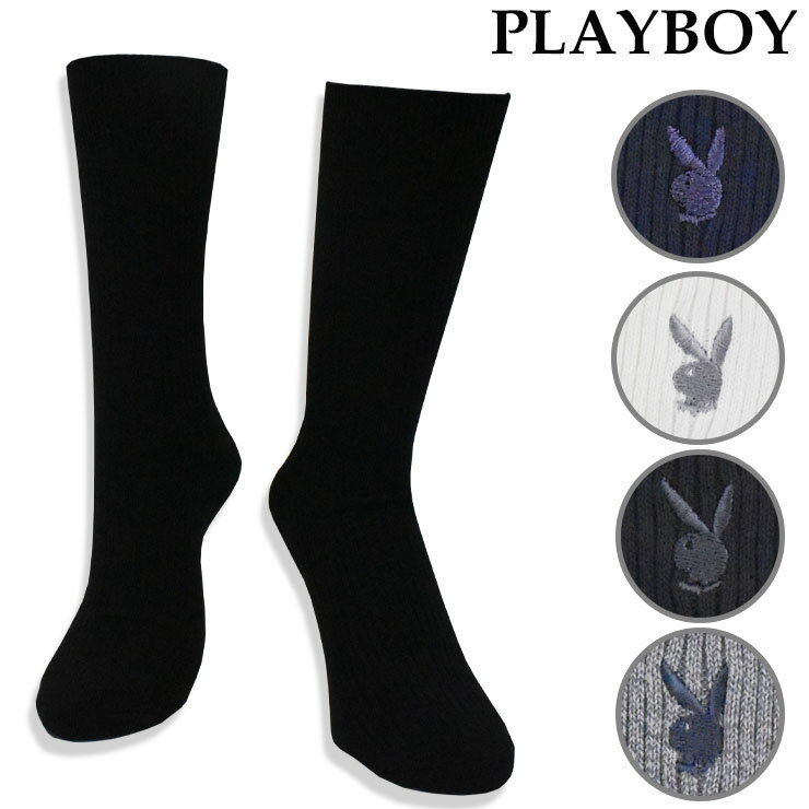 靴下 メンズ PLAYBOY プレイボーイ クルー丈 37-824 単品 ビジネスソックス 綿混 抗菌防臭 メンズソックス ワンポント プレゼント 男性 紳士靴下 コットン 白 黒 紺 グレー 刺繍 ウサギ うさぎ 通勤 蒸れない（05569）