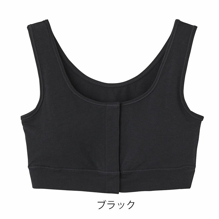 レディース GUNZE ノンワイヤーブラジャー セルフェア CI4055 前開き 単品 授乳ブラ ナイトブラ 単品 綿混 グンゼ インナー 出産 産後 育活 妊活 出産準備 マタニティ （05552） 2