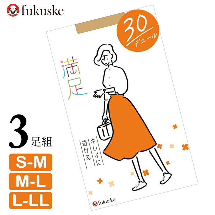 福助 ストッキング 満足 New 30デニール 540-1101 3足組 送料無料 満足 ストッキング 福助 満足 フクスケ パンスト パンティストッキング シアータイツ 抗菌 防臭 fukusuke 3足 まとめ買い（05652）のサムネイル