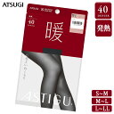タイツ レディース アツギ ASTIGU 暖 40デニール AP7040 単品 アツギ タイツ アスティーグ 婦人 透け感 秋冬 40d あったか 暖かい 光発熱 ヌードトウ atsugi astigu(05463)(4)