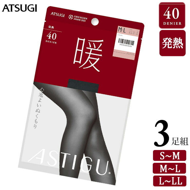 ^Cc fB[X AcM ASTIGU g 40fj[ AP7040 3g  AcM ^Cc AXeB[O wl  H~ 40d ܂Ƃߔ  g M k[hgE atsugi astigui05464j