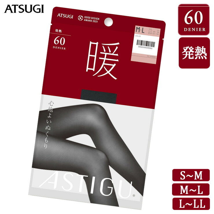 ^Cc fB[X AcM ASTIGU g 60fj[ AP8060 Pi AcM ^Cc AXeB[O wl  H~ 60d  g M k[hgE atsugi astigui05465j