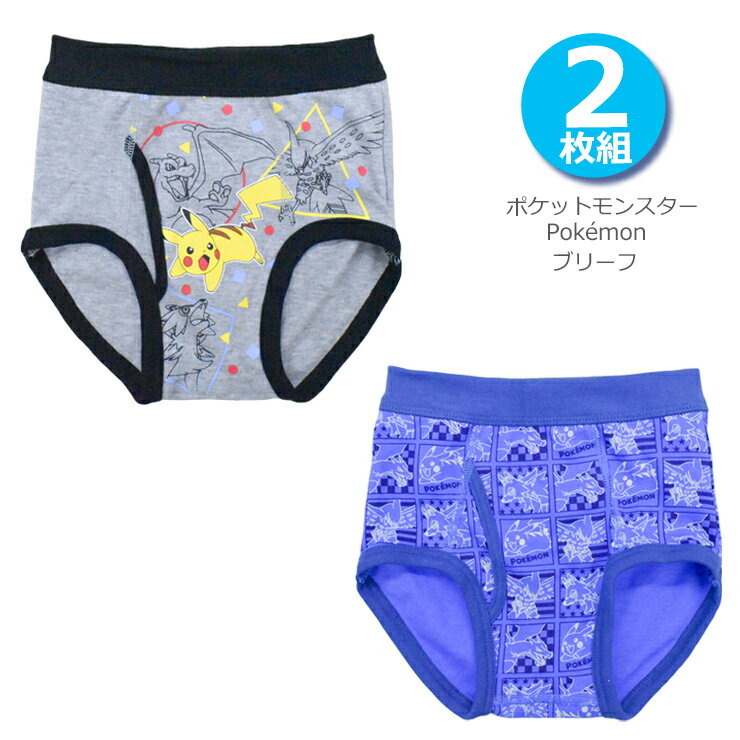 キッズ ブリーフ ポケモン 2枚組 35550 前開き 男の子 ポケットモンスター キャラクター パンツ 男児 子供(05510)のサムネイル