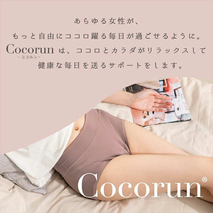 ショーツ レディース SUBROSA 吸水 多い日 シンプル T079SR サニタリーショーツ サニタリーパンツ 軽失禁 ちょいモレ パンティライナー 抗菌 防臭 サブローザ 下着 パンツ パンティ (05531) 3