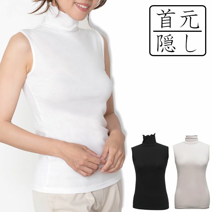 tu-hacci タンクトップ ノースリーブ 「170万枚突破！」おしゃれ