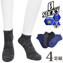 \bNX Y C 0socks RۖhL Xj[J[ NIO4-SN 4g  LC z amC Xj[J[\bNX ̏L ΍ z Ԃ\bNXi05416j