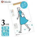ストッキング 福助 満足 New 涼感 140-3101 140-3111 3足組 送料無料 満足 サマーストッキング 夏用 福助 フクスケ パンスト パンティストッキング 抗菌 防臭 uv 吸収 メッシュ編み fukusuke 3足 まとめ買い(05658)