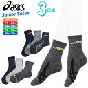 q C WjA asics LAZERBEAM T|[g \bNX ܂ 3g  N[ V[gN[ z RۖhL X|[c\bNX 3 j̎q ̎q AVbNX uh U[r[ 23cm 24cm 25cm 26cmi05888j