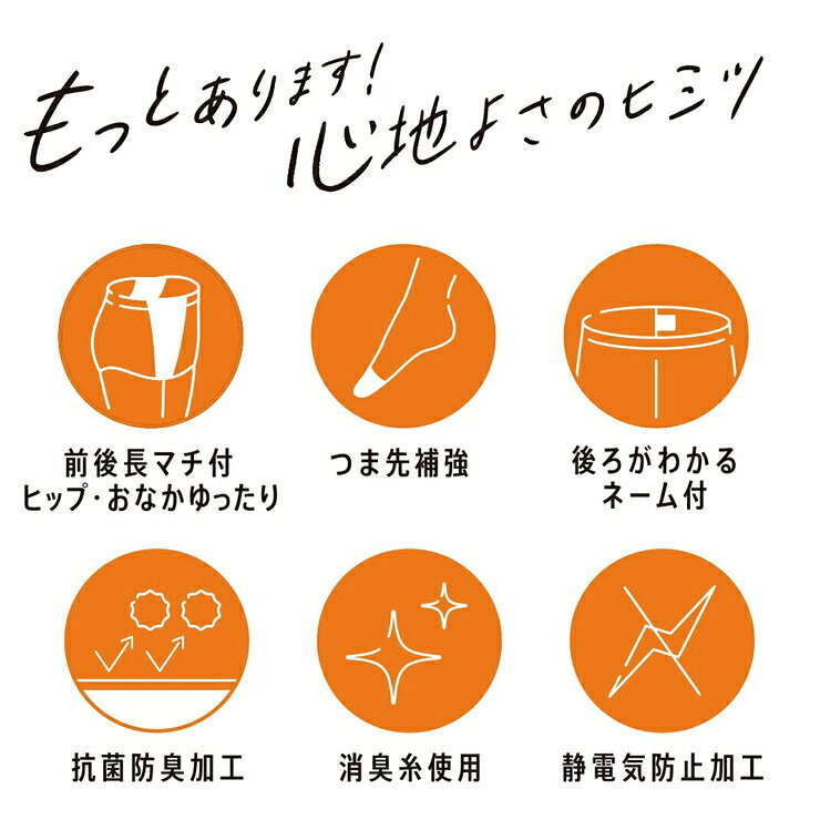 ストッキング 福助 満足 New 30デニール...の紹介画像3