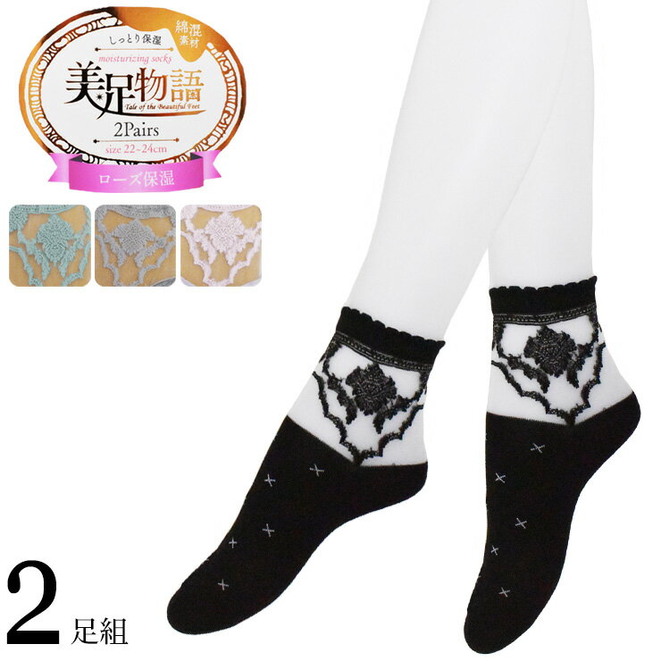 ǥ 롼  ­ʪ ݼ  723112 硼ȥ롼 2­ ̵ ʺ ؿͷ  ղ 22cm 23cm 2...