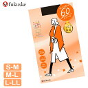 タイツ 福助 満足 New 60デニール 740-7101 単品 透け感 レディース フクスケ fukusuke 無地 ブラック ベージュ 毛玉になりにくい 吸放湿 消臭 保湿 静電気防止(05857)(4)