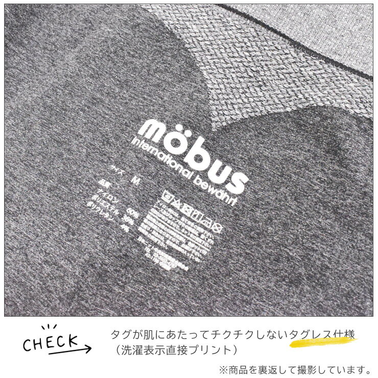 レディース mobusレギンス 75043 丸...の紹介画像3
