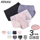 レディース サニタリーショーツ ATSUGI おまかせ アソート 3枚組 送料無料 アツギ セット パンツ ショーツ atsugi まとめ買い 生理用 ジュニア (05811)