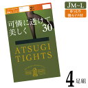タイツ レディース アツギ New 30デニール ゆったり FP12372P 4足組 送料無料 セット 透け感 パンスト シアータイツ まとめ買い あったか 暖...