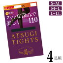 タイツ レディース アツギ New 110デニール FP13112P 4足組 送料無料 atsugi あったか 暖かい あたたかい 黒 発熱タイツ まとめ買い 秋冬 抗菌 防臭（05838）