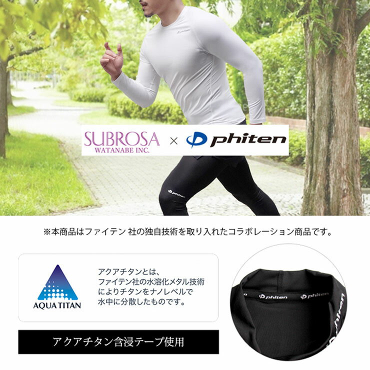 長袖 メンズ ハイネック スポーツウエア SU...の紹介画像3