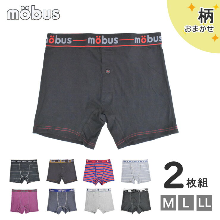 メンズ タナカ mobus モ