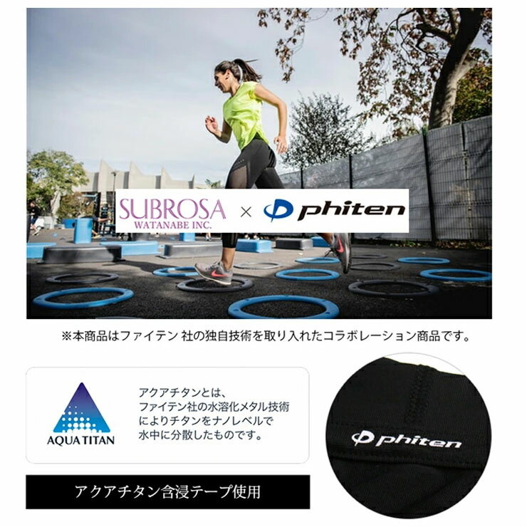 ���ݡ��� ������ Ĺµ ��ǥ����� SUBROSA W009PH ����ץ�󥷥�󥦥��� T����� �ե����ƥ� �ȥ졼�˥� �襬 �ե��åȥͥ� ���ݡ��ĥ����� �ϥ��ͥå� �ä��� �ۿ�®�� ���� ������� �襬������ ���� YOGA ��05788��