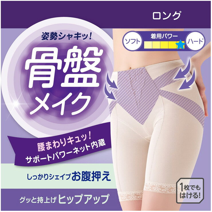 ガードル ショーツ アツギ ヒップメイク 骨盤サポート 61514AS ロング丈 お腹押え パワーネット 一枚履き可能 補正下着 レディース(06134) collection2-10008904 インナー専門店コレクションストア サンプル画像2