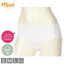 ショーツ ジュニア 子供 アツギ ペアショーツ ハイジュニ 83006AS レーヨン綿 パンツ キッズ 子供 下着 肌着(06101)