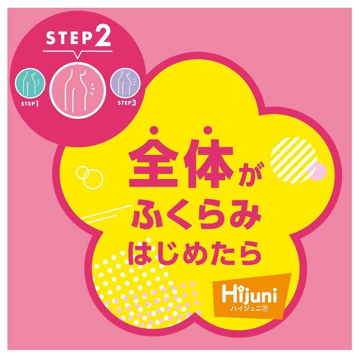 【2点以上お買い上げで送料無料】 ショーツ ジュニア 子供 アツギ ペアショーツ ハ...