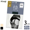 シアータイツ アツギ アスティーグ 快 30デニール AP1303 3足組 送料無料 パンティ部レス タイツ まとめ買い 3足 消臭 光発熱 透け感 静電気防止...