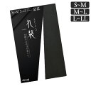 ストッキング 黒 礼装 アツギ New 礼装用 FP3501 単品 お葬式 冠婚葬祭 礼服 喪服 葬式 通夜 法事 パンスト ブラック 抗菌防臭 atsugi(...