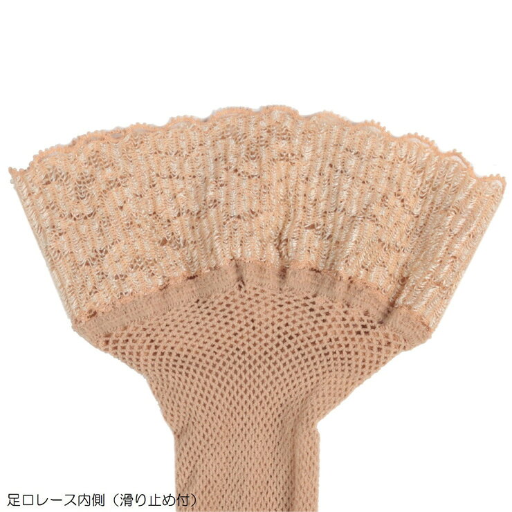 太もも丈 ストッキング アツギ ザ レッグバー ふともも丈 フィッシュネット柄 FT14351 3足組 送料無料 滑り止め付き すべり止め ニーハイストッキング 太もも丈ストッキング メッシュ編み まとめ買い 3足 ニーハイ サイハイ レギンス ガーターストッキング 網 （06221）