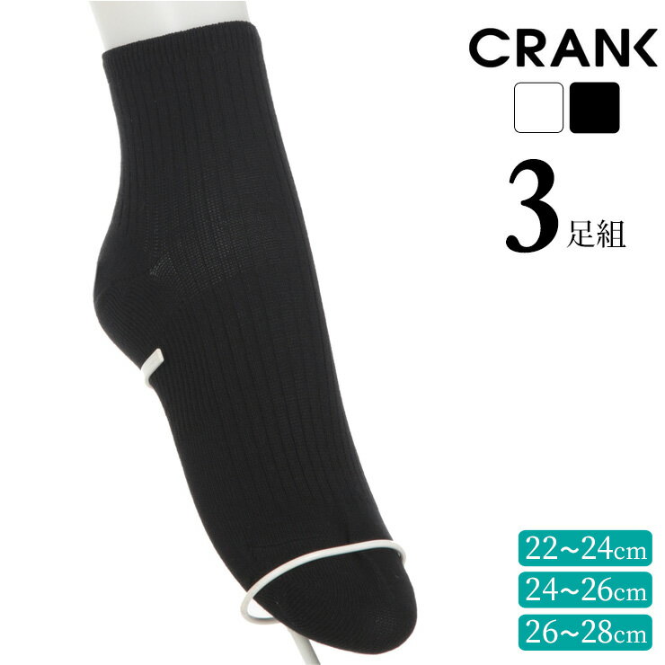 楽天市場】アツギ クランク パイルの通販